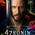 47-ronin-nihon-poster