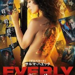 everly_ver3